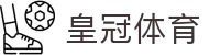 2026世界杯让球盘口走势查询_球队状态与赛程对比
